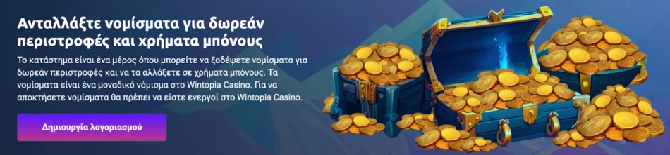 Wintopia Casino