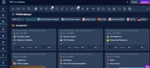 Στοιχήματα σε Αθλήματα στο Wintopia