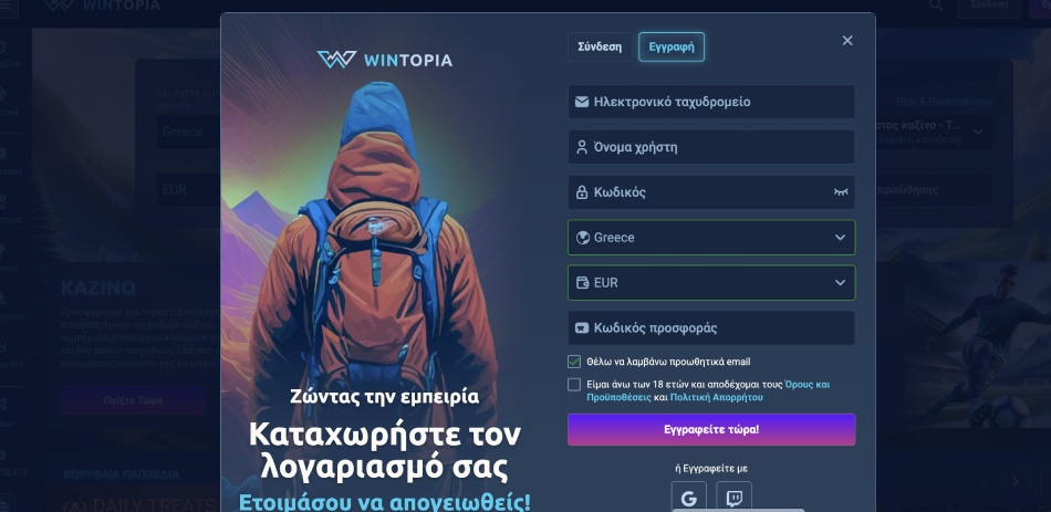 Εγγραφή στο Wintopia Casino